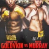 Boxing - 2015 GGG Golovkin Vs Murray Poster -Soldout Posters C549FD5B 2379 4C09 ABD1 F9B4E090A6DB