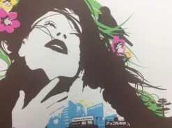 Thrill Me To The Marrow - 2006 Mike Davis Poster San Francisco, CA Cold Crush Go -Soldout Posters image 6c84f289 6c29 4cb6 8ae0 eb07c785c53a