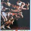 Canon Olympic Commemorative Series 1984 - Poster 1964 Tokyo -Soldout Posters image 85aa9717 66d7 45eb 9219 7ffb38120afd