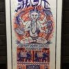 Phish - 2000 Jim Pollock Poster Columbus, OH Polaris Amphitheater, Framed 2 Phish - 2000 Jim Pollock Poster Columbus, OH Polaris Amphitheater, Framed -Soldout Posters image b6488984 8fce 4732 98cd 1be156367f49